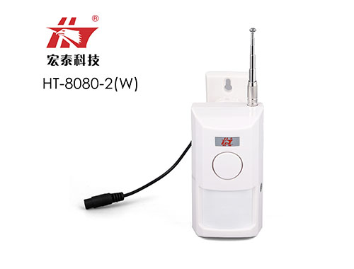 HT-8080-2W 無(wú)線智能三鑒入侵探測(cè)器